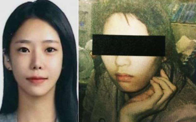 이은해와 엄여인