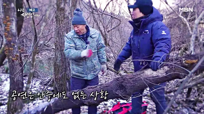 나는-자연인이다-이승윤