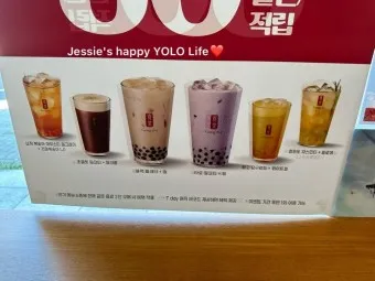 공차 메뉴 추천 블랙밀크티 펄 추가 가격_10