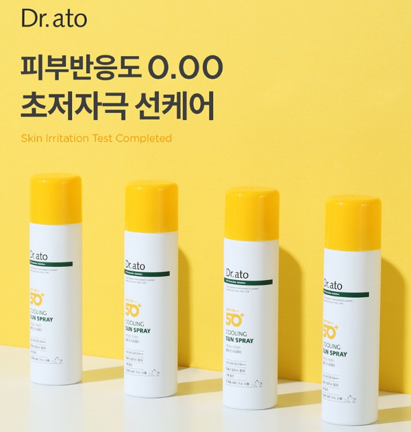 쓰기 편한 선스프레이 추천