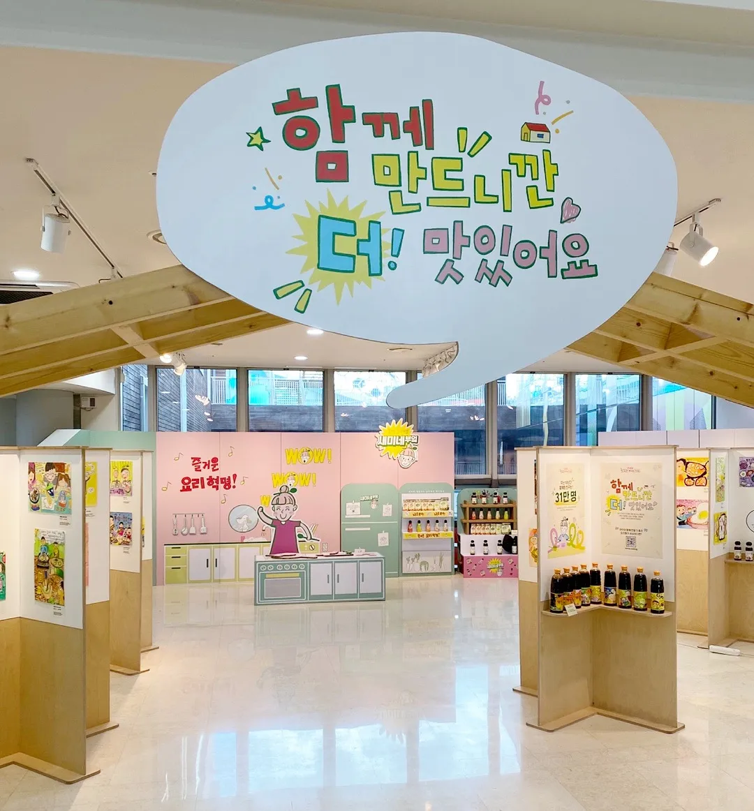 2025년 4월 전시회 일정 코엑스 인기 박람회 행사_5