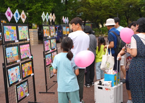2025 서울 K-가족축제