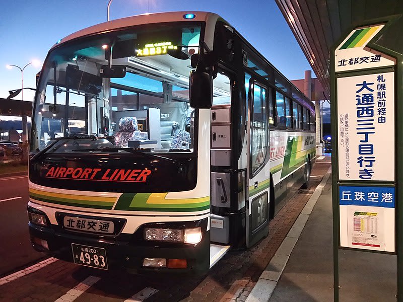 삿포로 시내가는 방법 공항버스