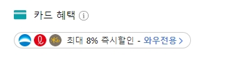 아이폰14프로 가격
