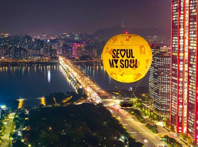 서울달 예약 이용요금, 여의도서울달 최대할인 알아보기