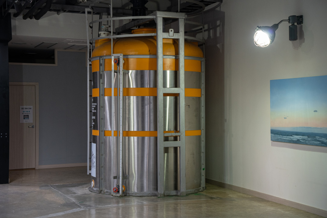 고색 뉴지엄 약품탱크