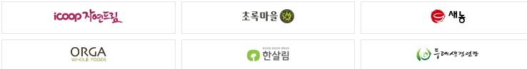친환경매장