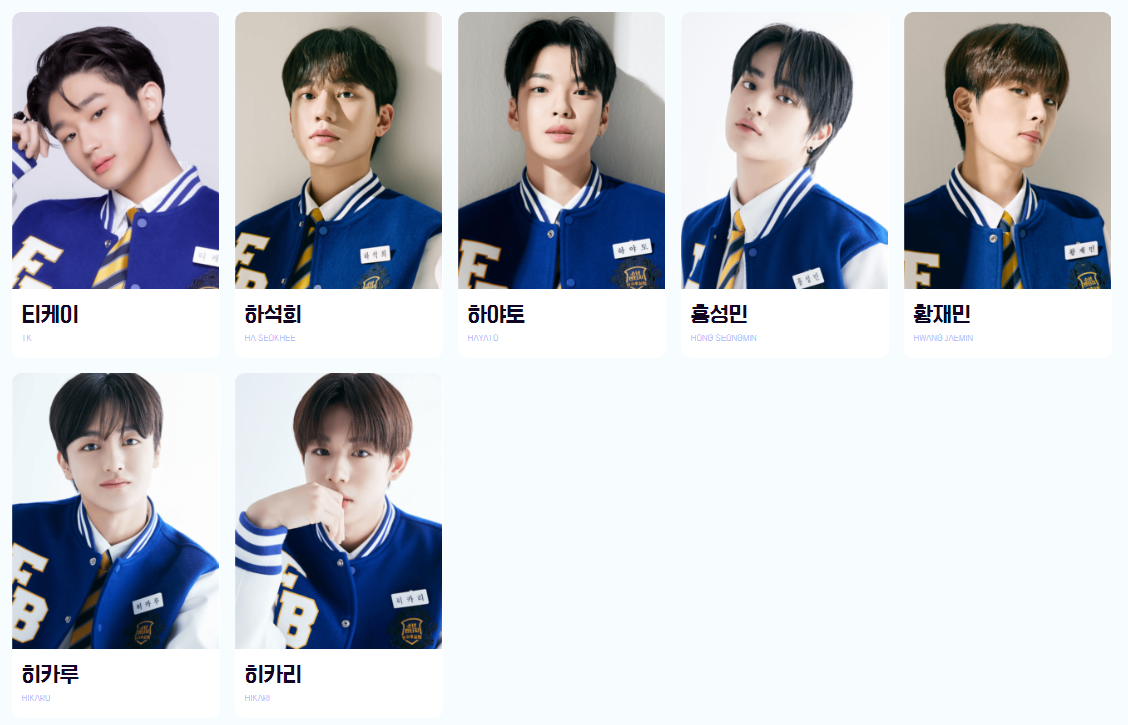 소년판타지 투표하기