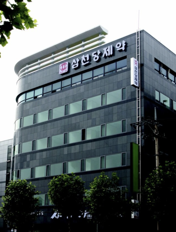 비만치료제