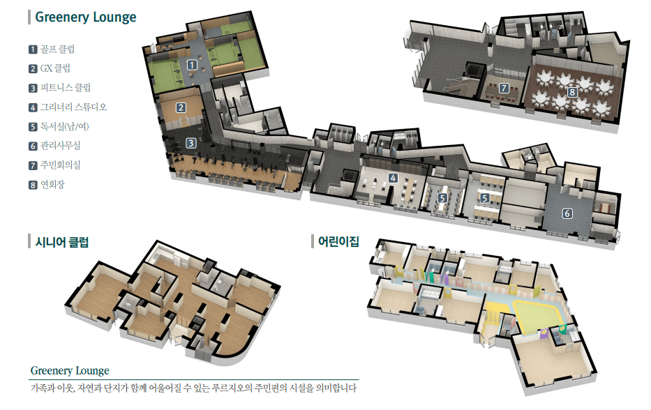 상도-푸르지오-클라베뉴