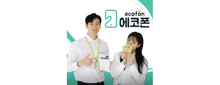 고양 일산동구 중고폰