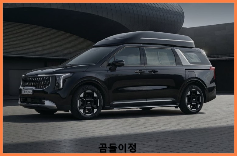 기아차 주가 전망 EV판매전망과 관세리스크 완화 흐름해석