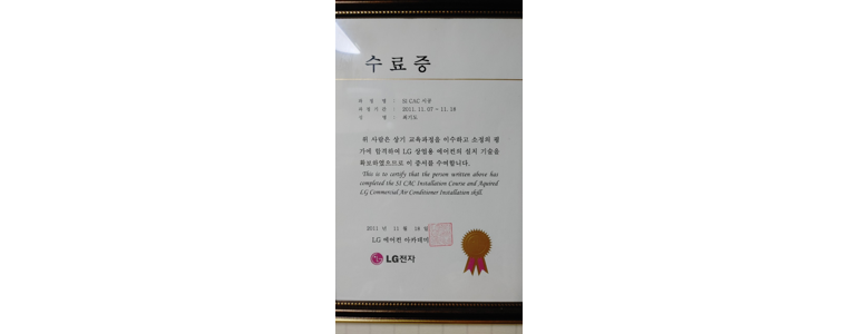 이천시 에어컨설치