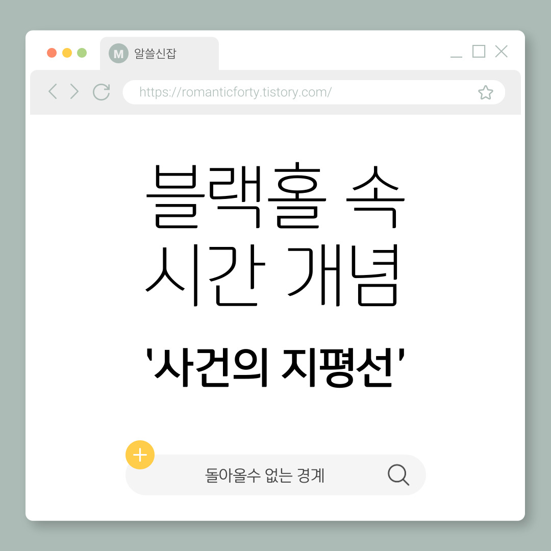지구 외 생명체 존재 가능성 – 금성 대기 속 미생물 신호의 의미