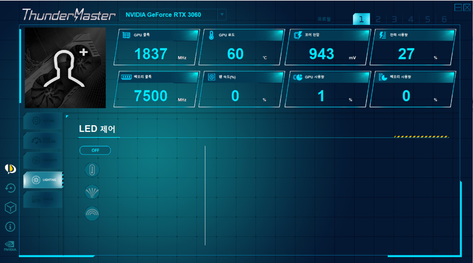 ThunderMaster LIGHTING LED 제어 OFF