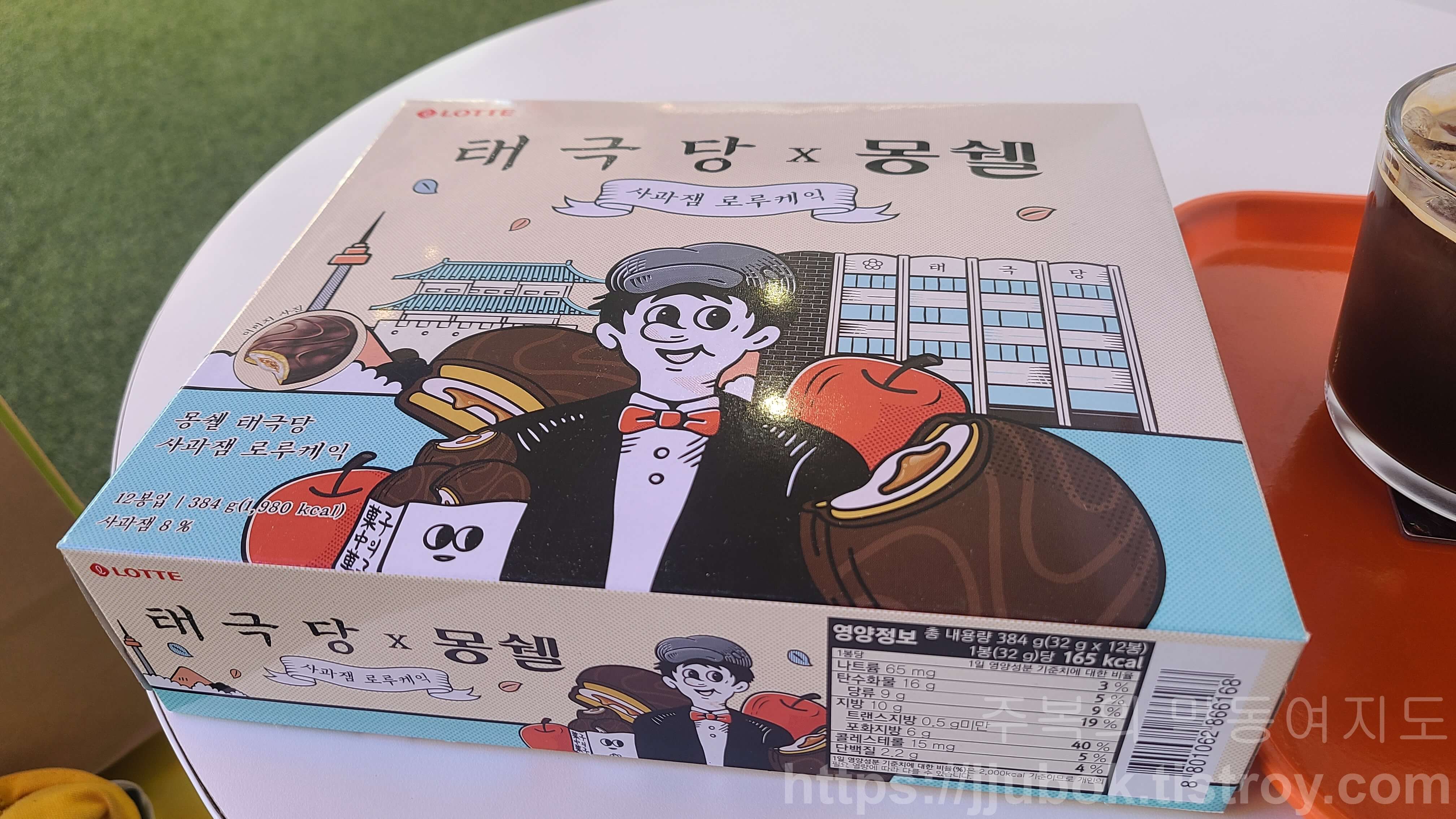 몽쉘-태극당-사과잼-로루케익-2