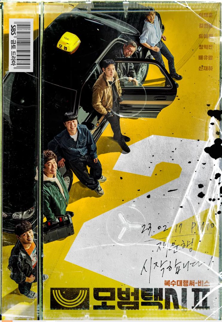 한국문화 확산 사례 관련 이미지