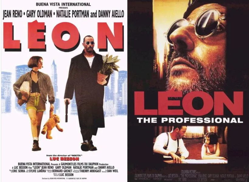 레옹 영화 포스터