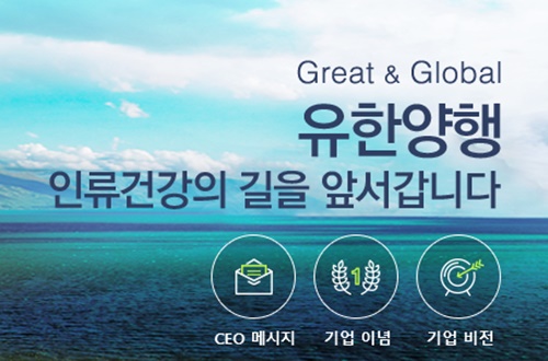 얀센 관련주