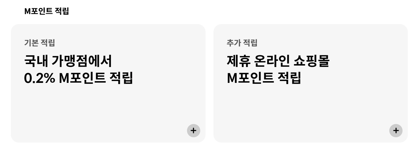 주유비 지원 카드 추천