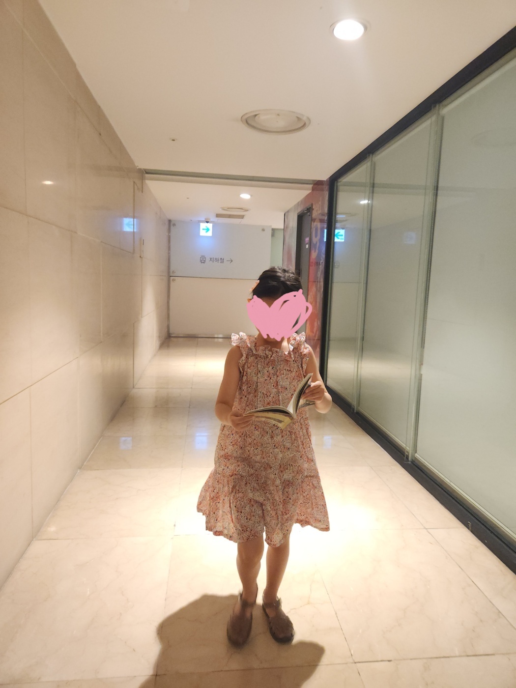 오늘 따라 유난히 밖에서도 책을 읽는 딸
