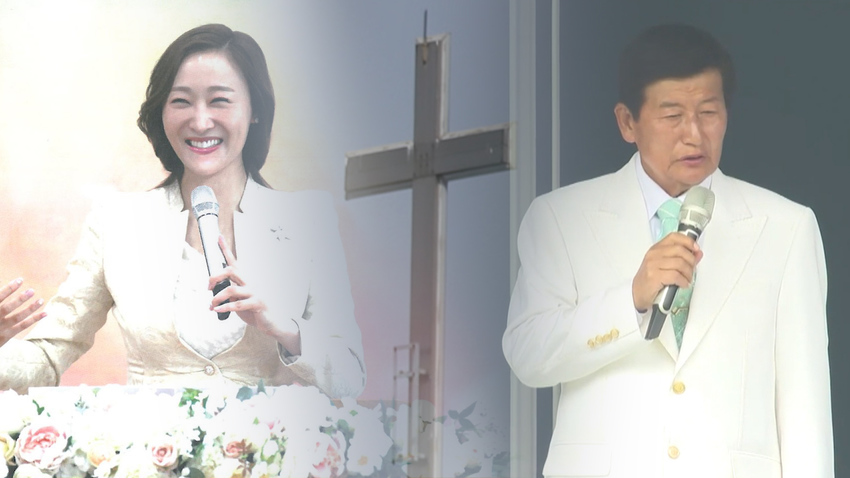 JMS 시작 달박골 정명석은 어떻게 교주가 되었나 신촌 5형제 후계자 추적 정조은 목사