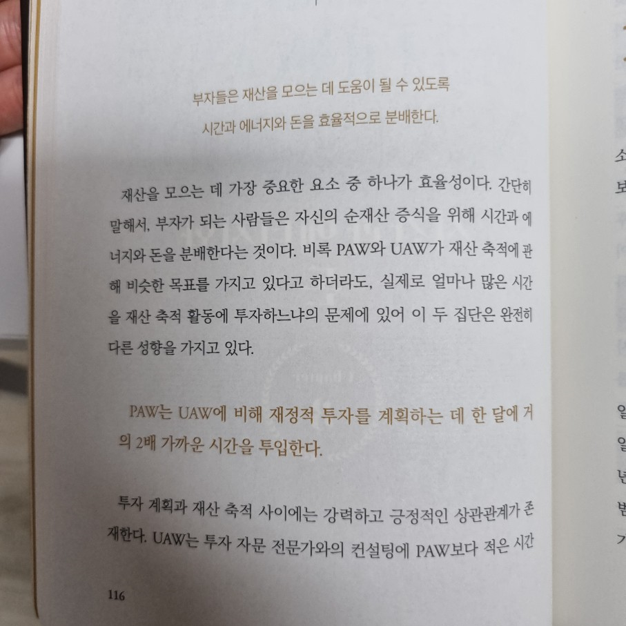 예산의법칙