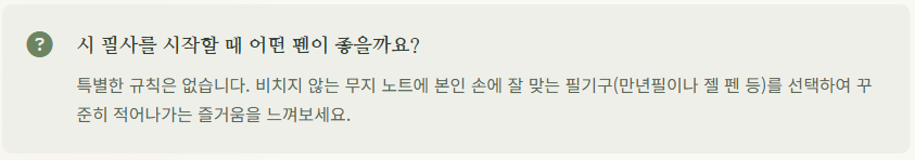 6월의 시모음