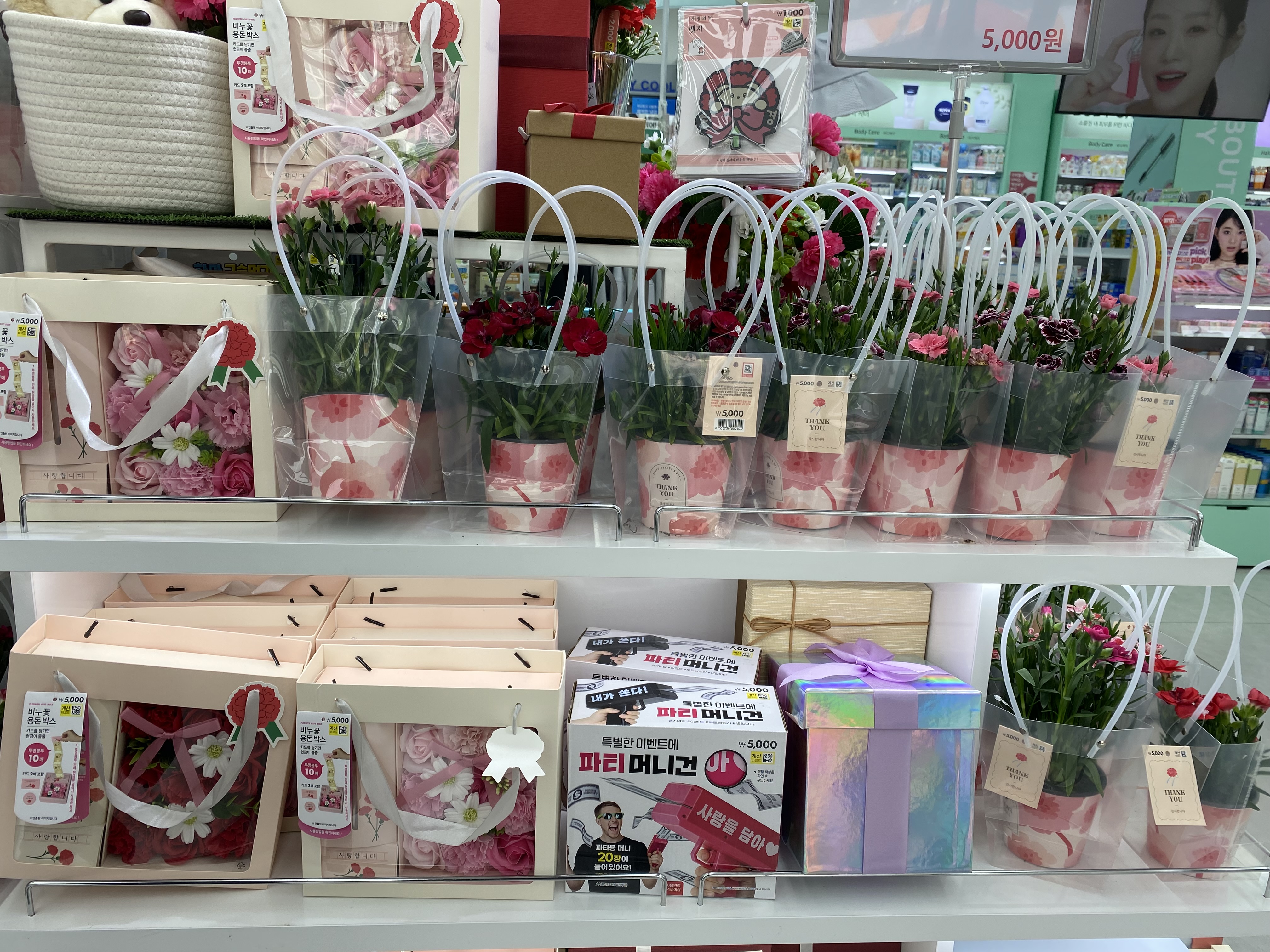 비누카네이션 용돈 박스