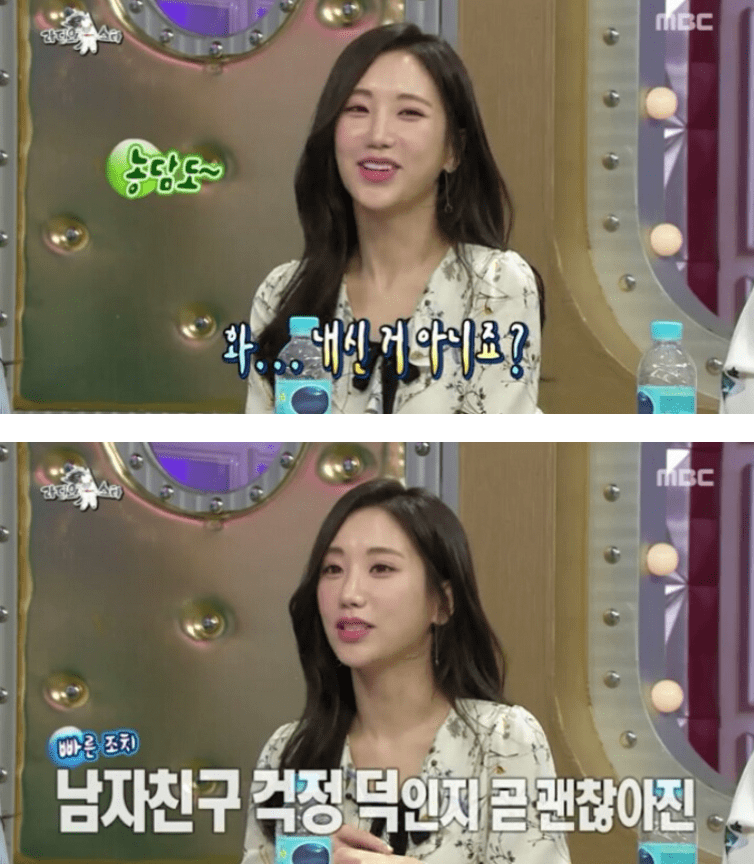 마동석 예정화