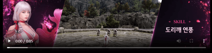 검은사막 홈페이지 각성매구 내용 사진 이미지입니다.