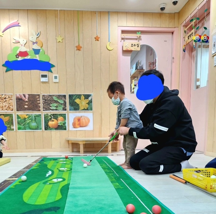 어린이집 상담질문
