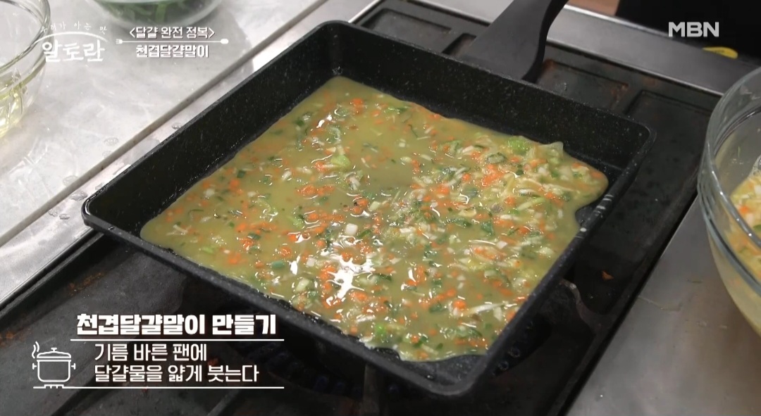 계란요리