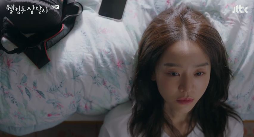 웰컴투삼달리_2회