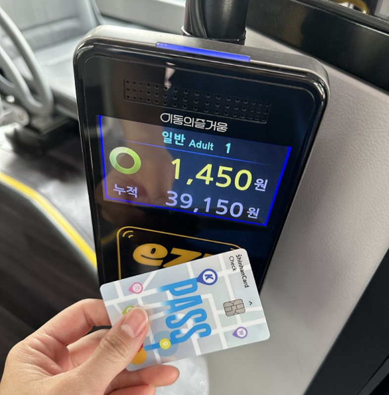 K패스로 버스를 타는 모습