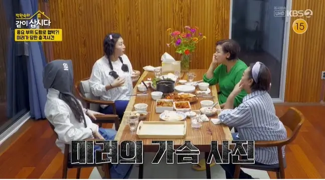 김미려