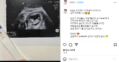 노희지 인스타그램 내용