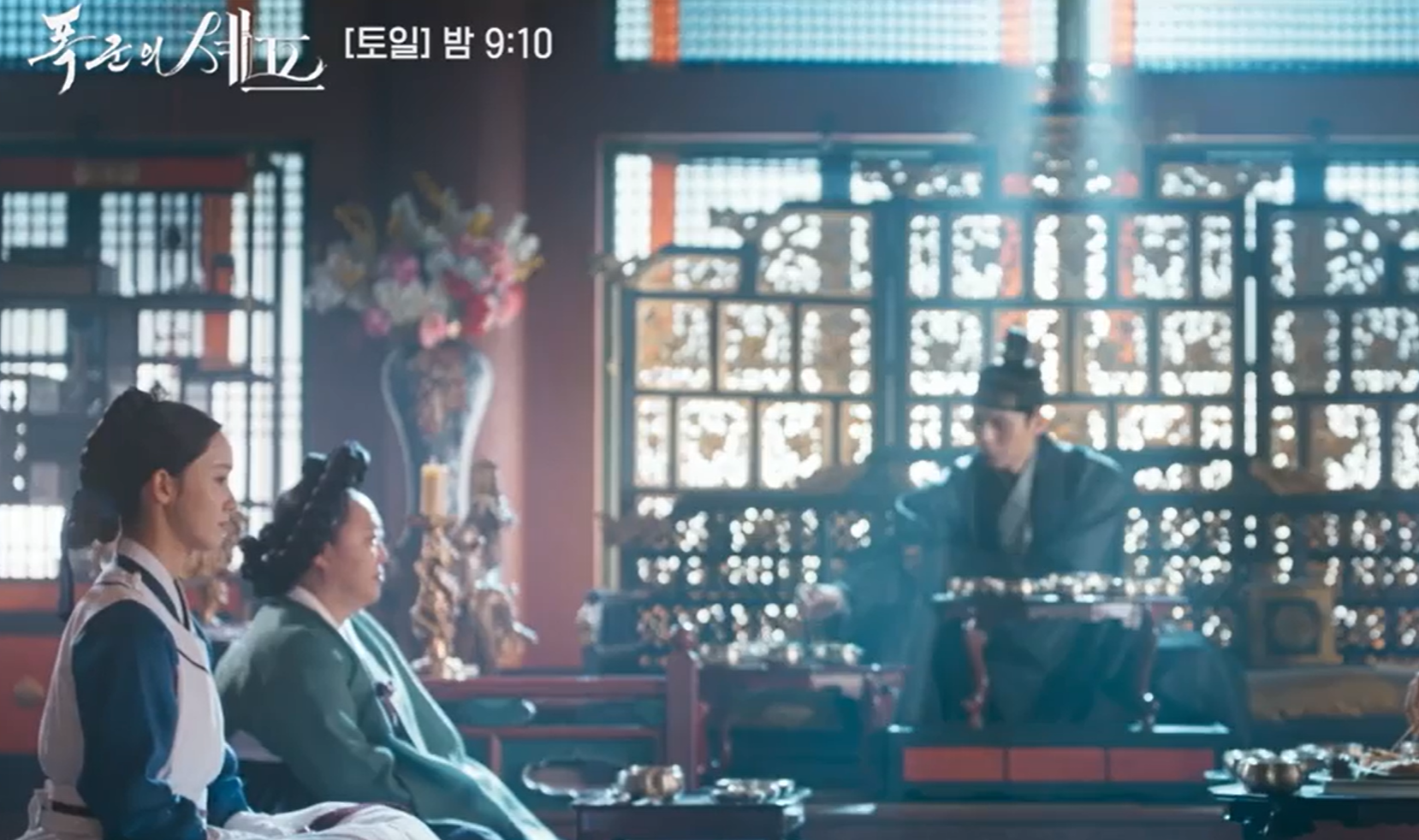 폭군의셰프 등장인물