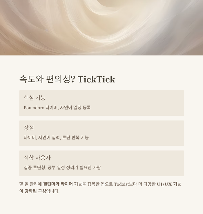 IT &amp; 테크