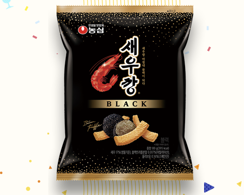 마케팅 전략 수립 방법 알아보기_새우깡 블랙