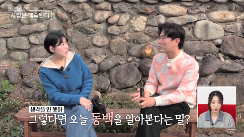 영식 실수