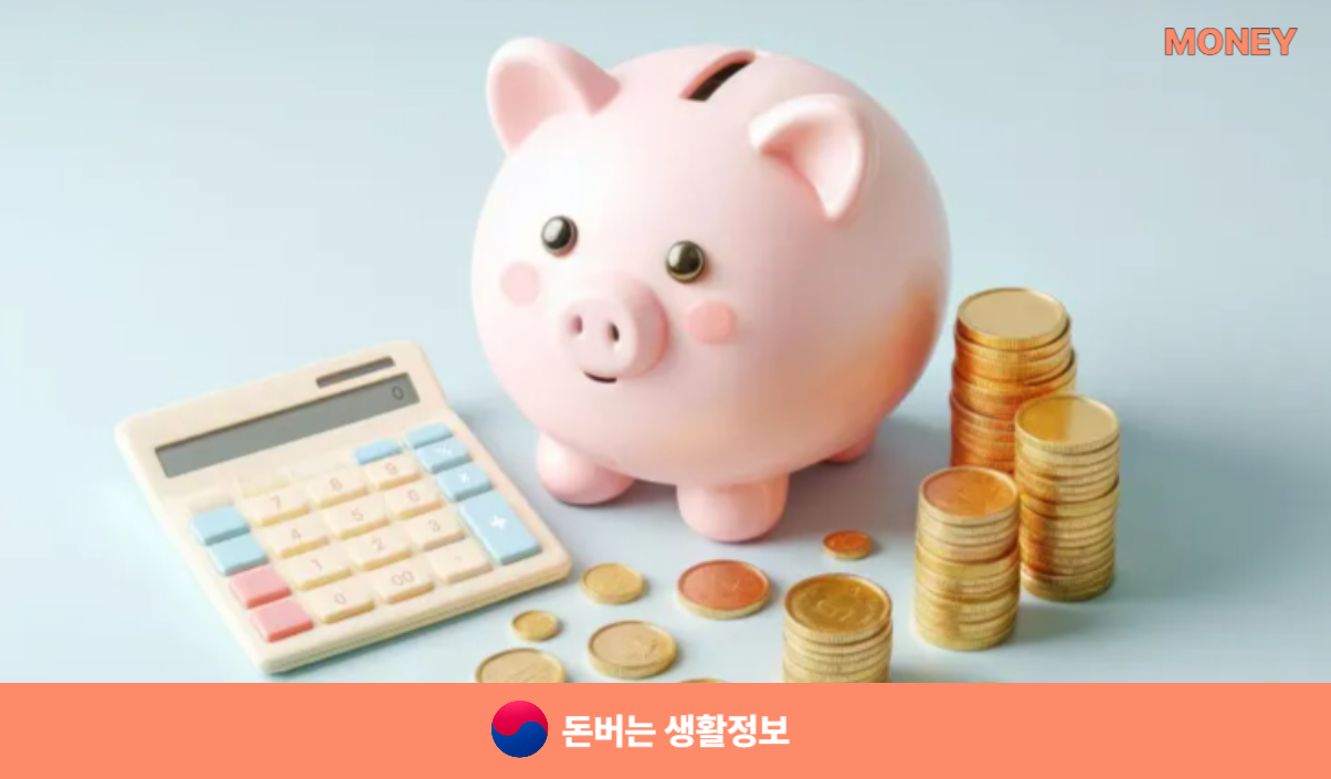 소상공인 전기요금 특별지원