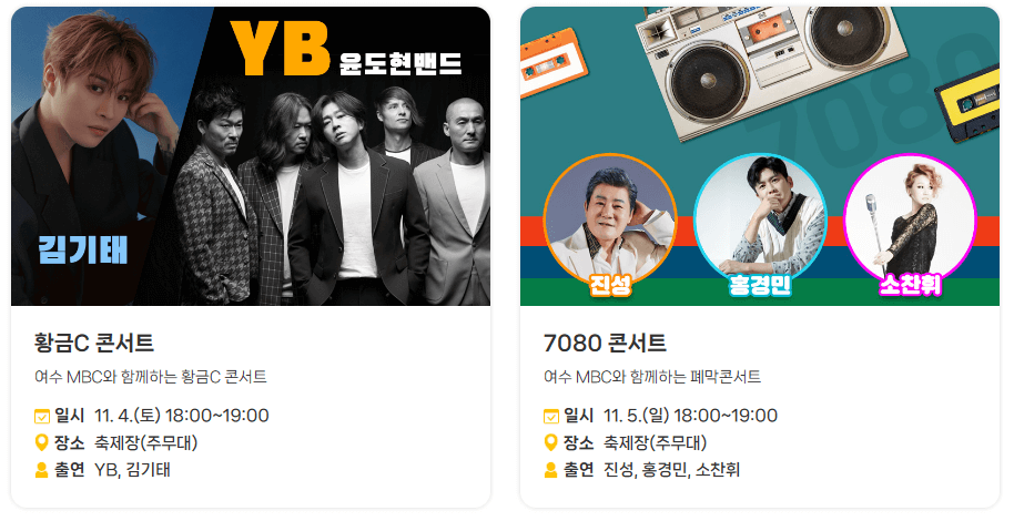 공식행사2