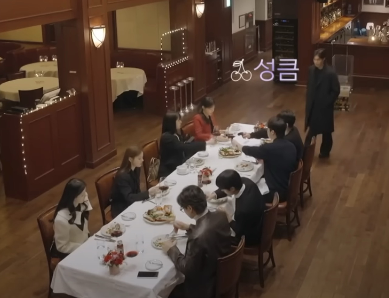 하트페어링 메기남