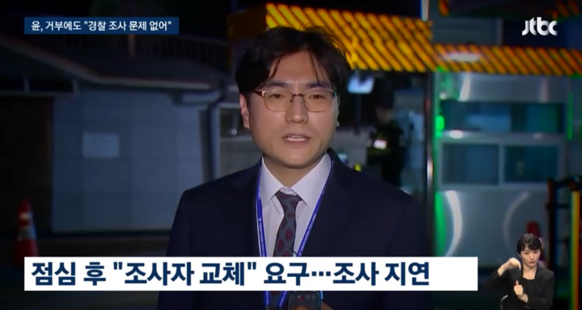 박창환 총경 대표 수사 사건