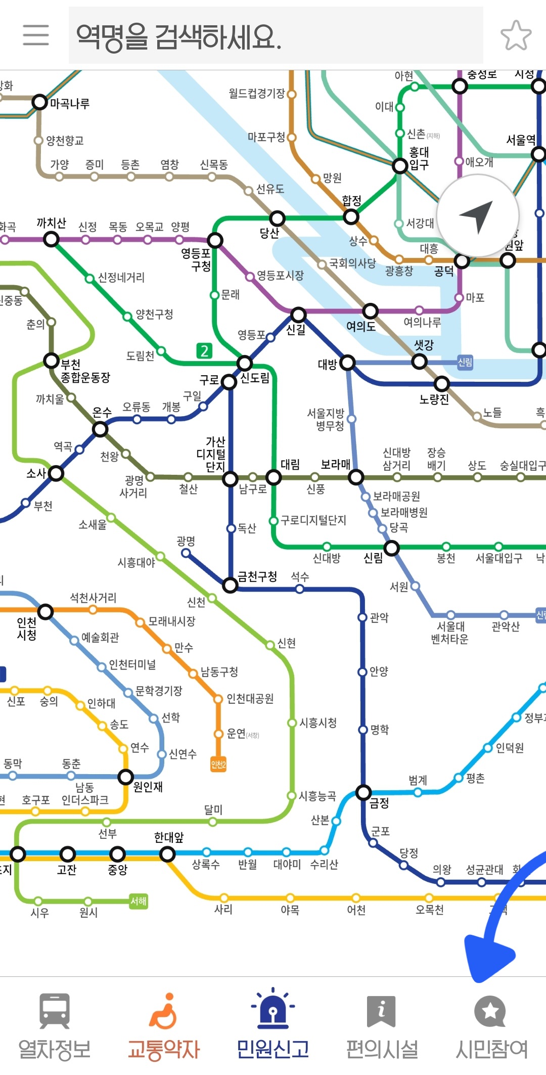 서울지하철 개통 50주년 기념 모바일 스탬프투어