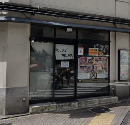 이케부쿠로 텐동(튀김덮밥) 맛집 추천 3곳[도쿄 현지인 추천](긴자 텐이치, 텐동 후지, 텐세이)