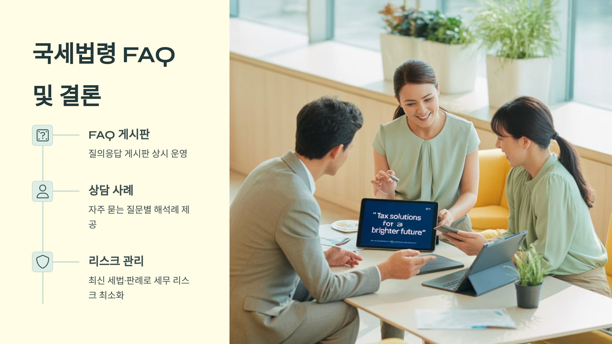 시스템은 몇 시부터 몇 시까지 운영하나요?