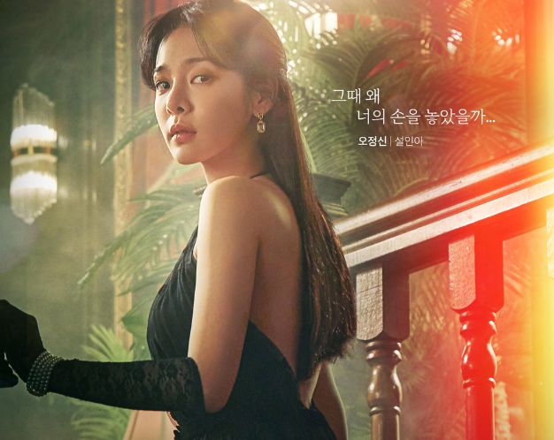 오아시스 몇부작