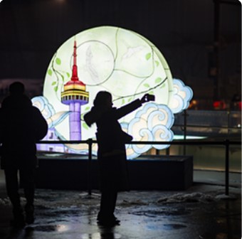 2024 서울빛초롱축제